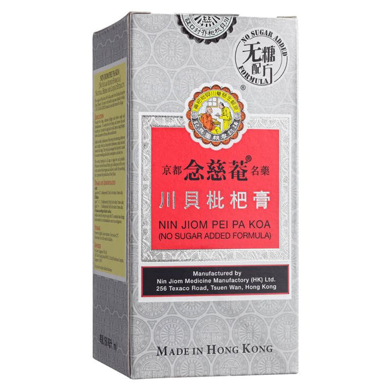 Nin Jiom No Sugar Pei Pa Koa