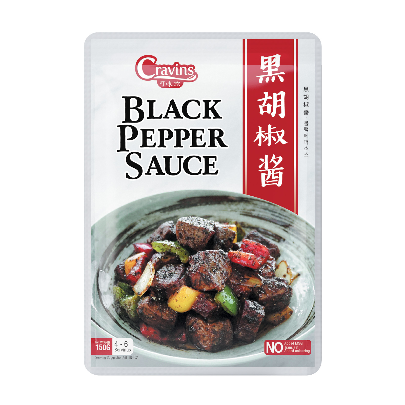 CRAVINS Black Pepper Sauce
