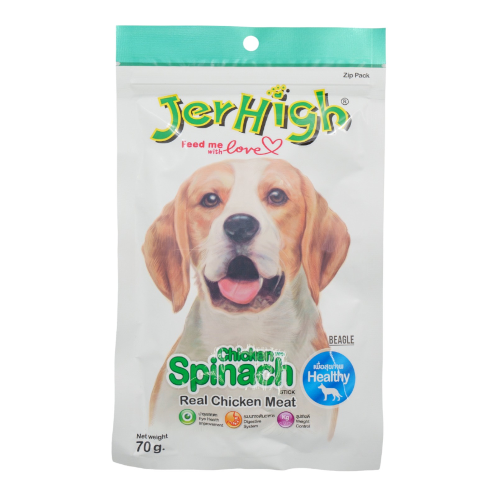 JERHIGH Healthy Spinach Dog Treats