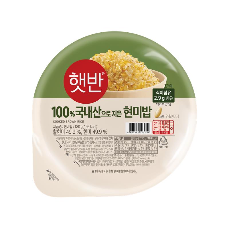 CJ CHEILJEDANG 100% Brown Instant Rice