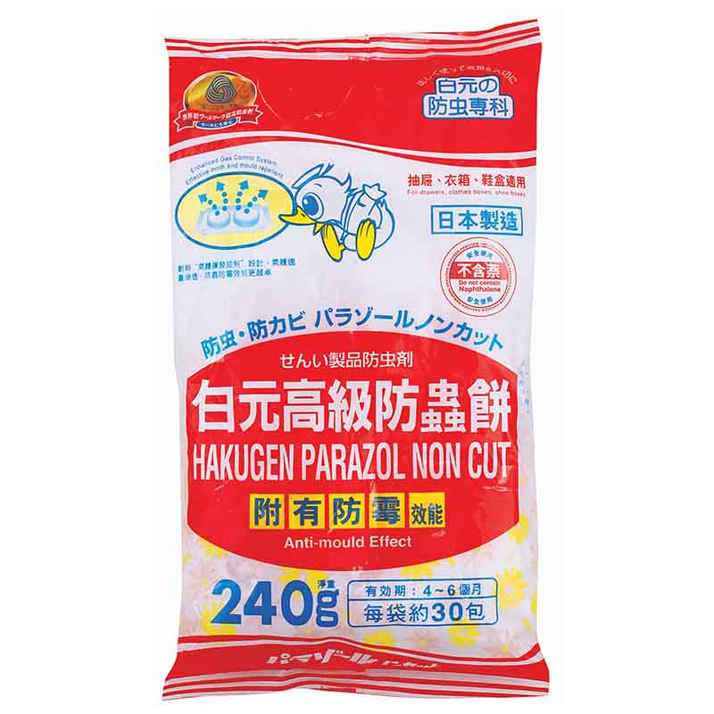 Hakugen Parazol Moth Balls