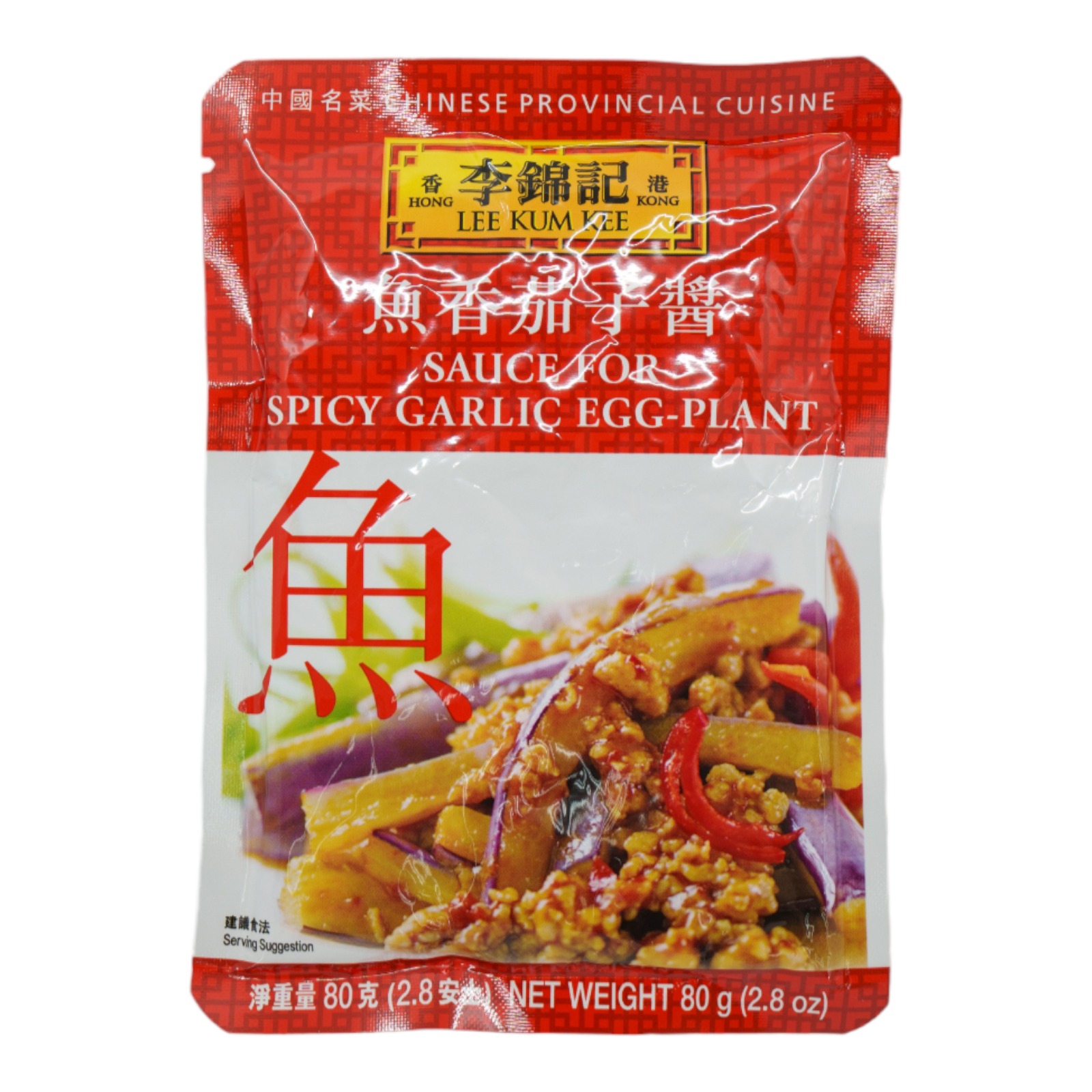 Lee Kum Kee Spicy Eggplant Sauce