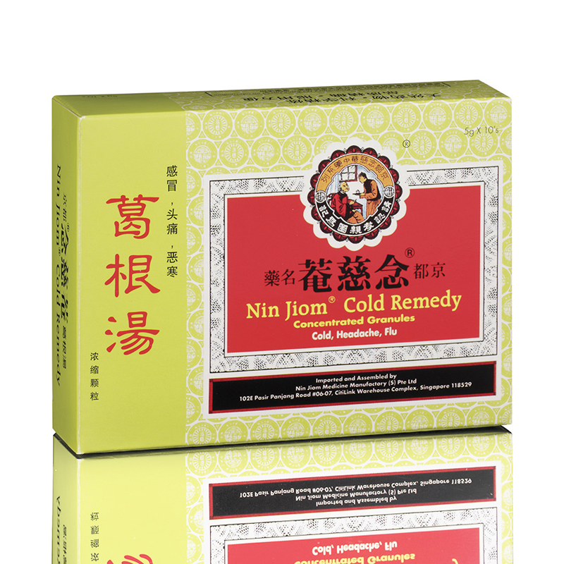 Nin Jiom Cold Remedy Concentrated Granules