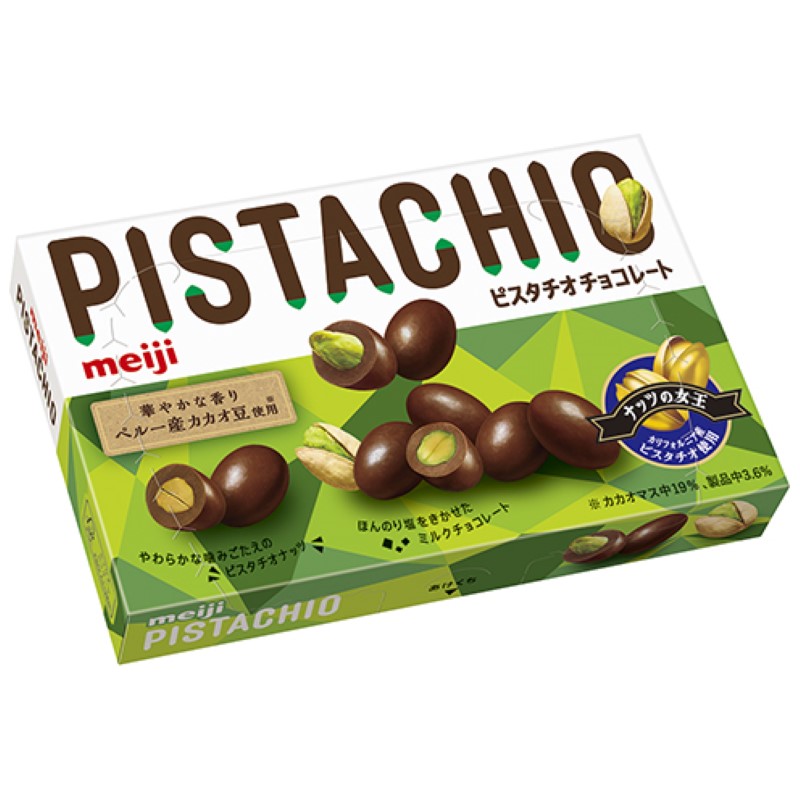 Meiji Pistachio Nuts Chocolate
