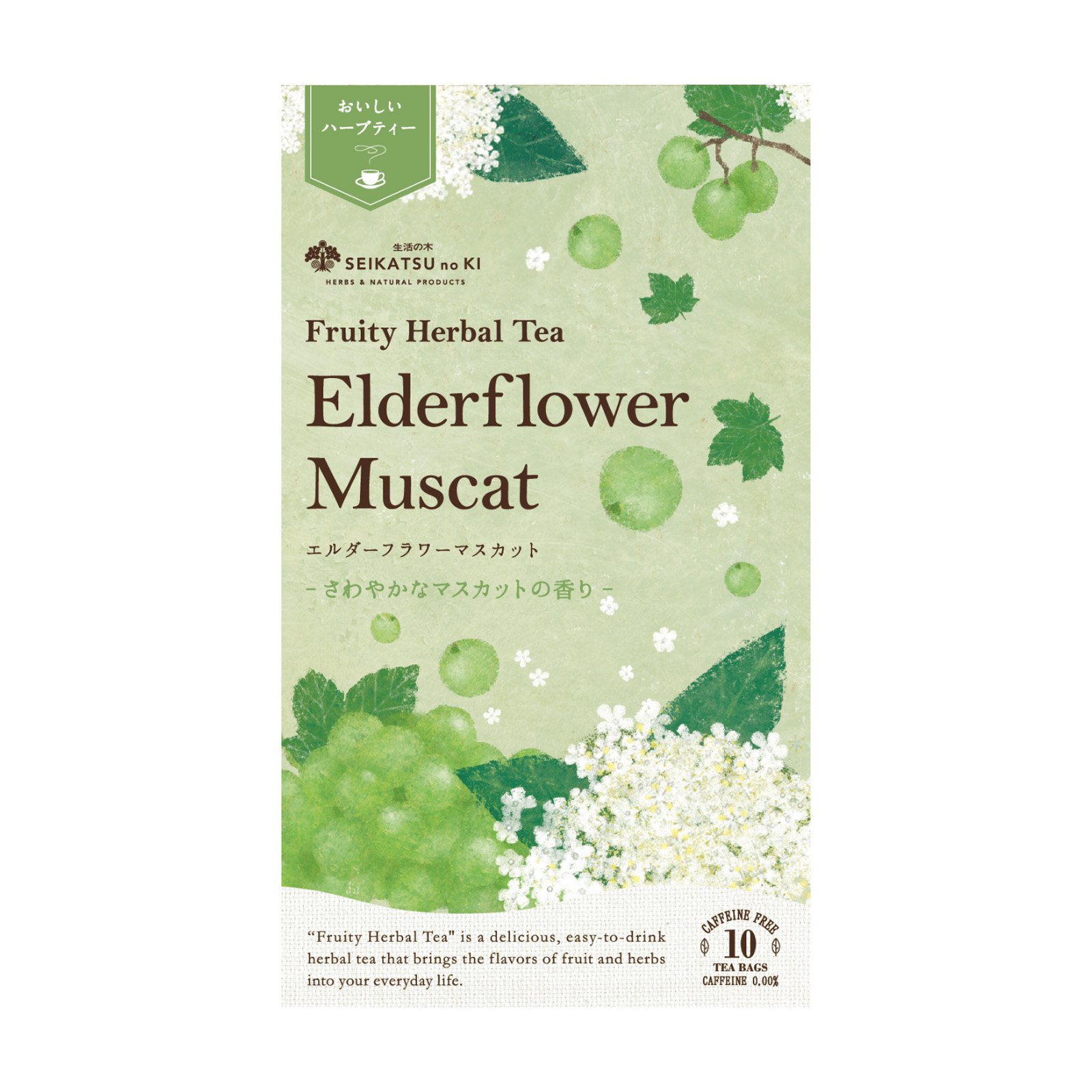SEIKATSU NO KI Elderflower Muscat x