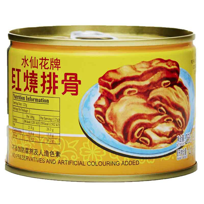 Narcissus Stewed Pork Chop