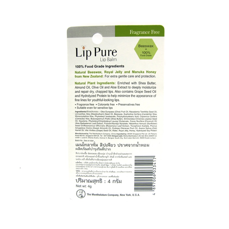 Mentholatum Lip Pure Fragrance Free Lip Balm