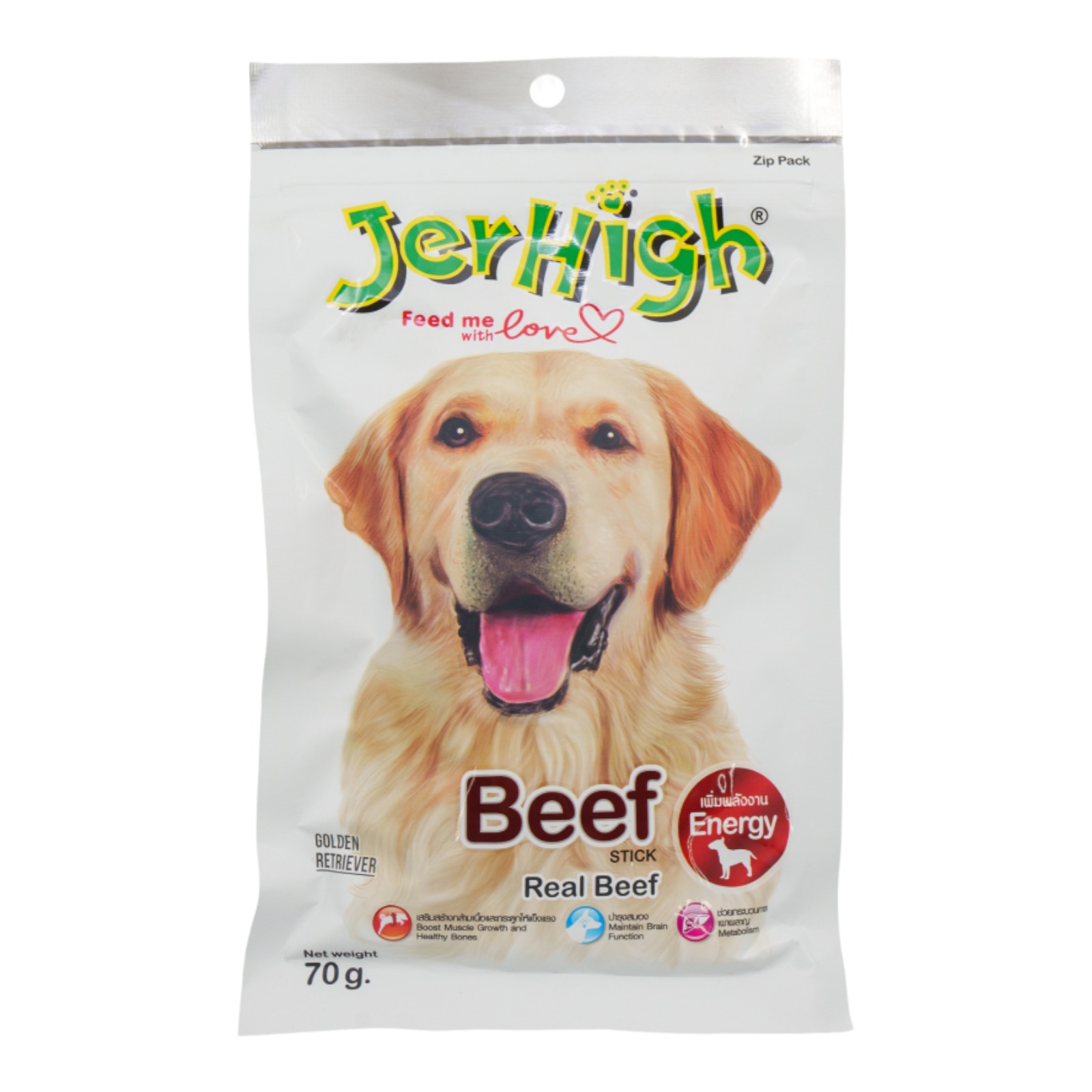JERHIGH Energy Beef Dog Treats