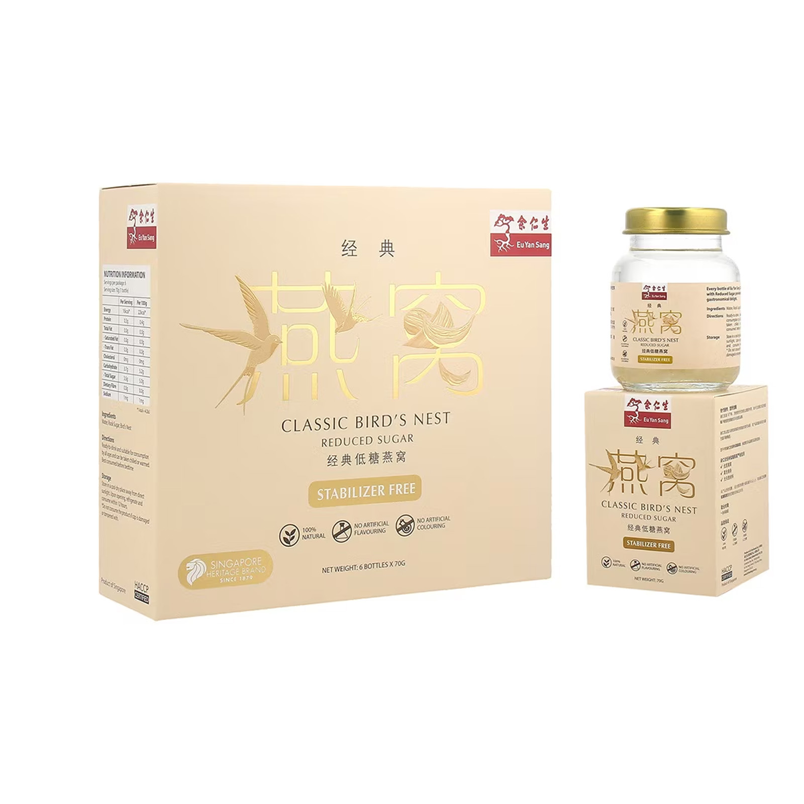 Eu Yan Sang Classic Reduced Sugar Bird's Nest 6 x 70g