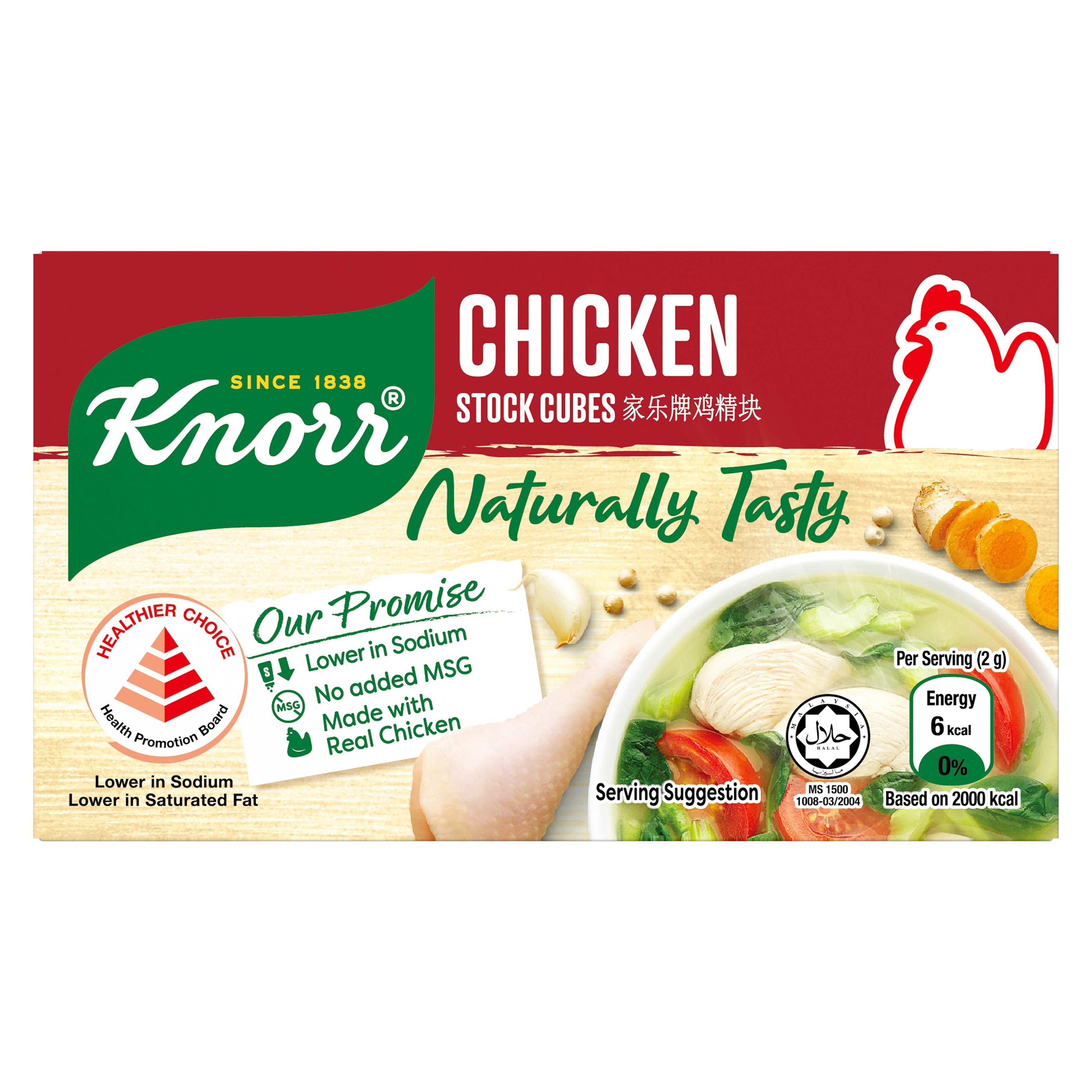 Knorr Chicken Stock Cubes No Added Msg