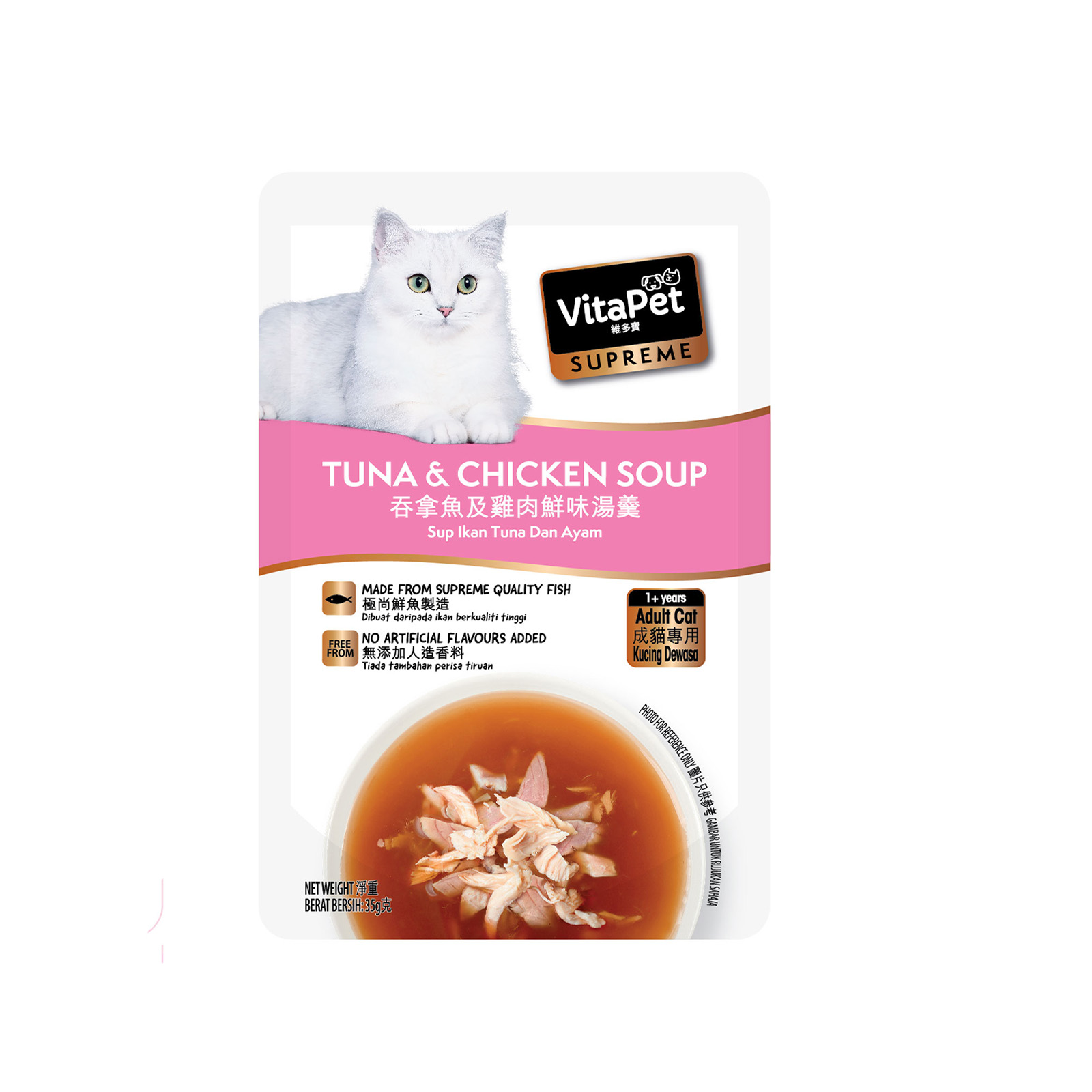 VITA PET VitaPet Supreme Tuna & Chicken Soup Cat Food