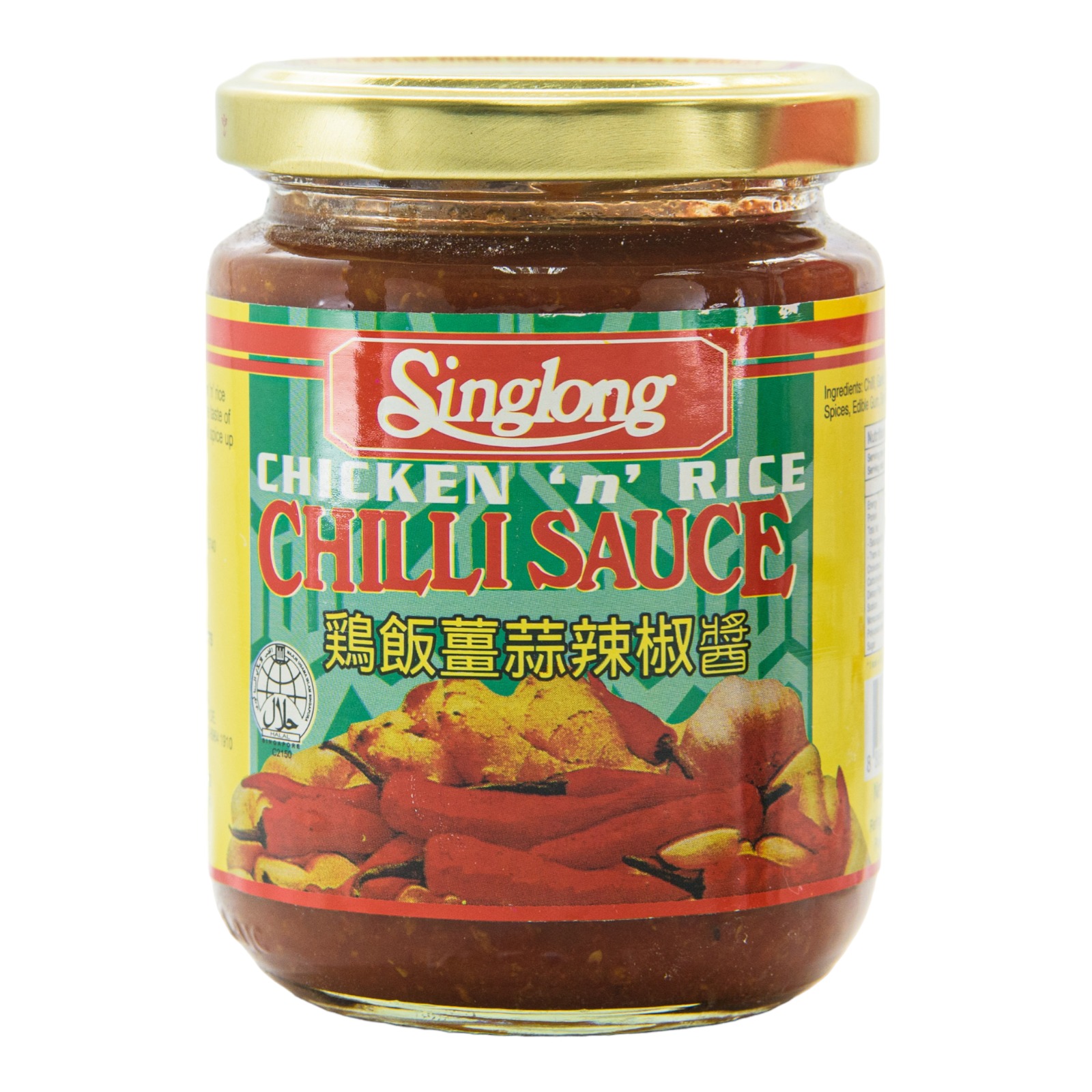 Sing Long Chicken Rice Chilli Sauce