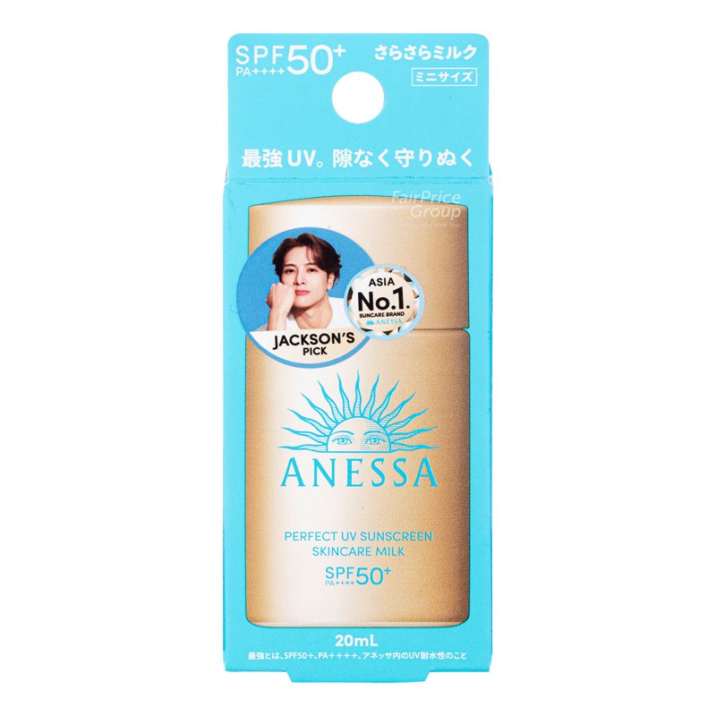 Anessa Perfect UV Sunscreen Skincare Milk