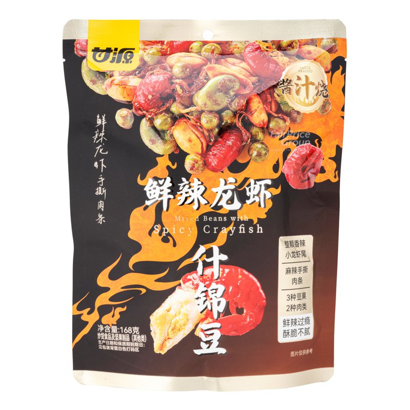 Gan Yuan Spicy Crayfish Assorted Beans