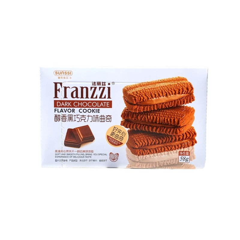Franzzi Rich Aroma Dark Chocolate Cookie [Kemf]