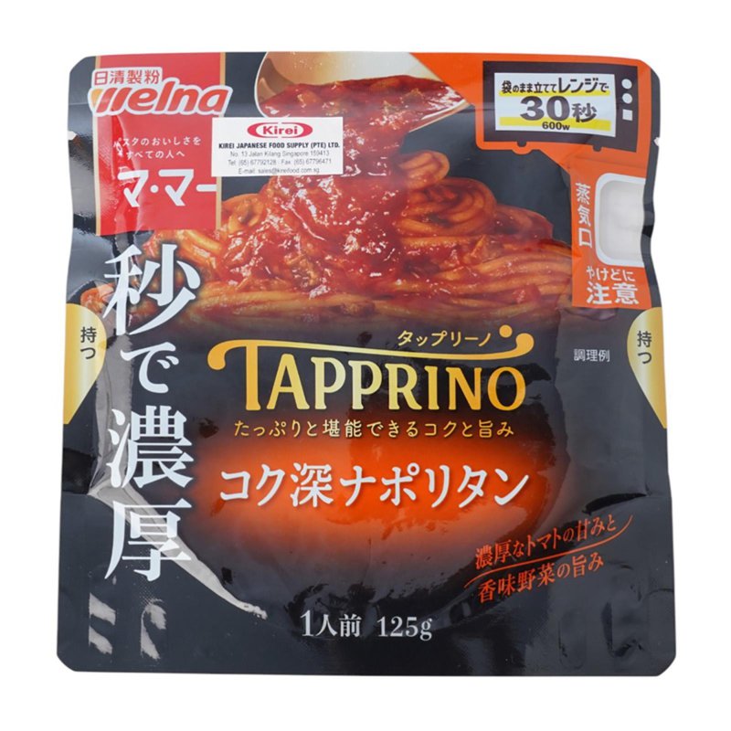 Kirei Nissin Tapprino Napolitan Japan Pasta Sauce Microwaveable