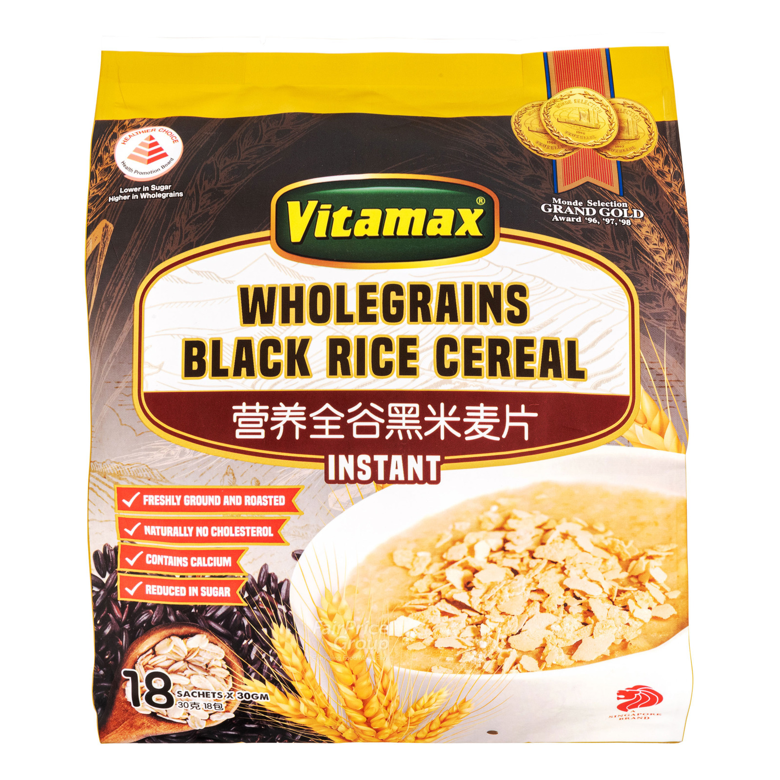 Vitamax Instant Wholegrains Cereal Drink - Black Rice