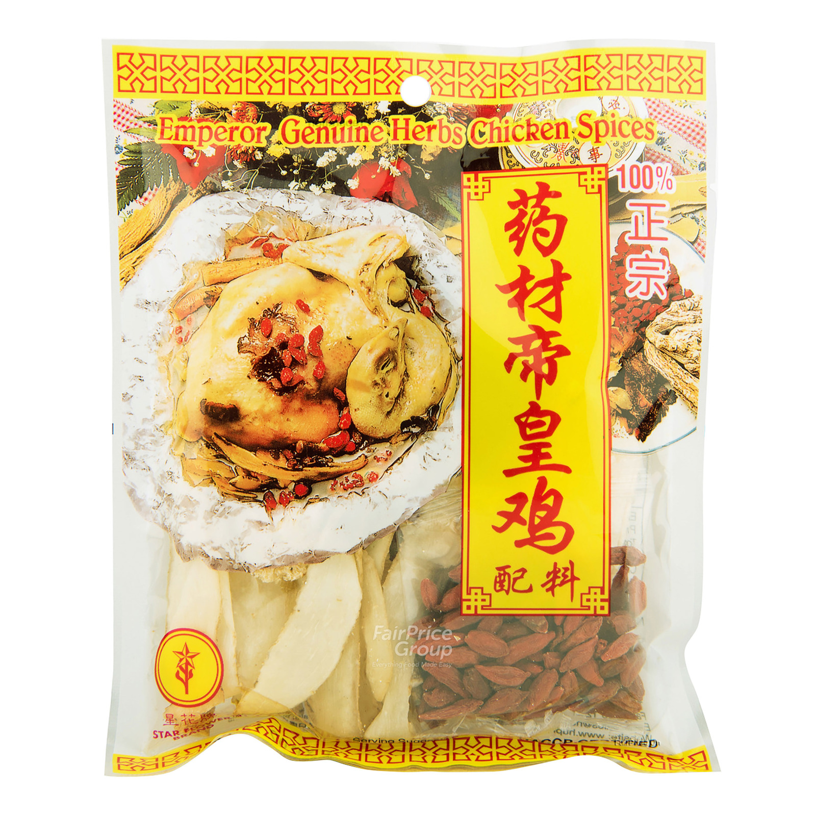 Star Flower Herbal Soup Spices - Emperor Genuine Herbs Chicken 70g
