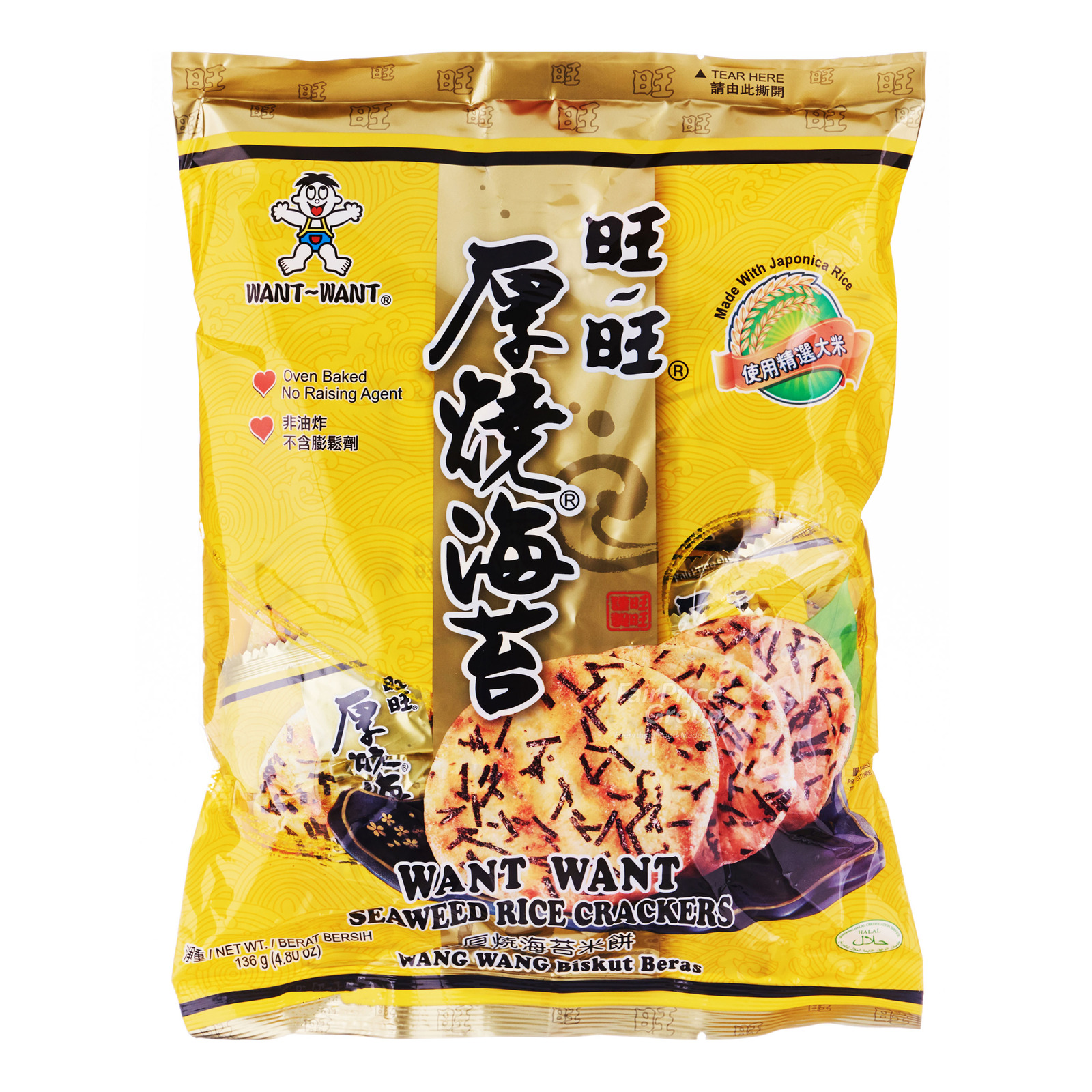 Want Want Rice Crackers - Seaweed 136g