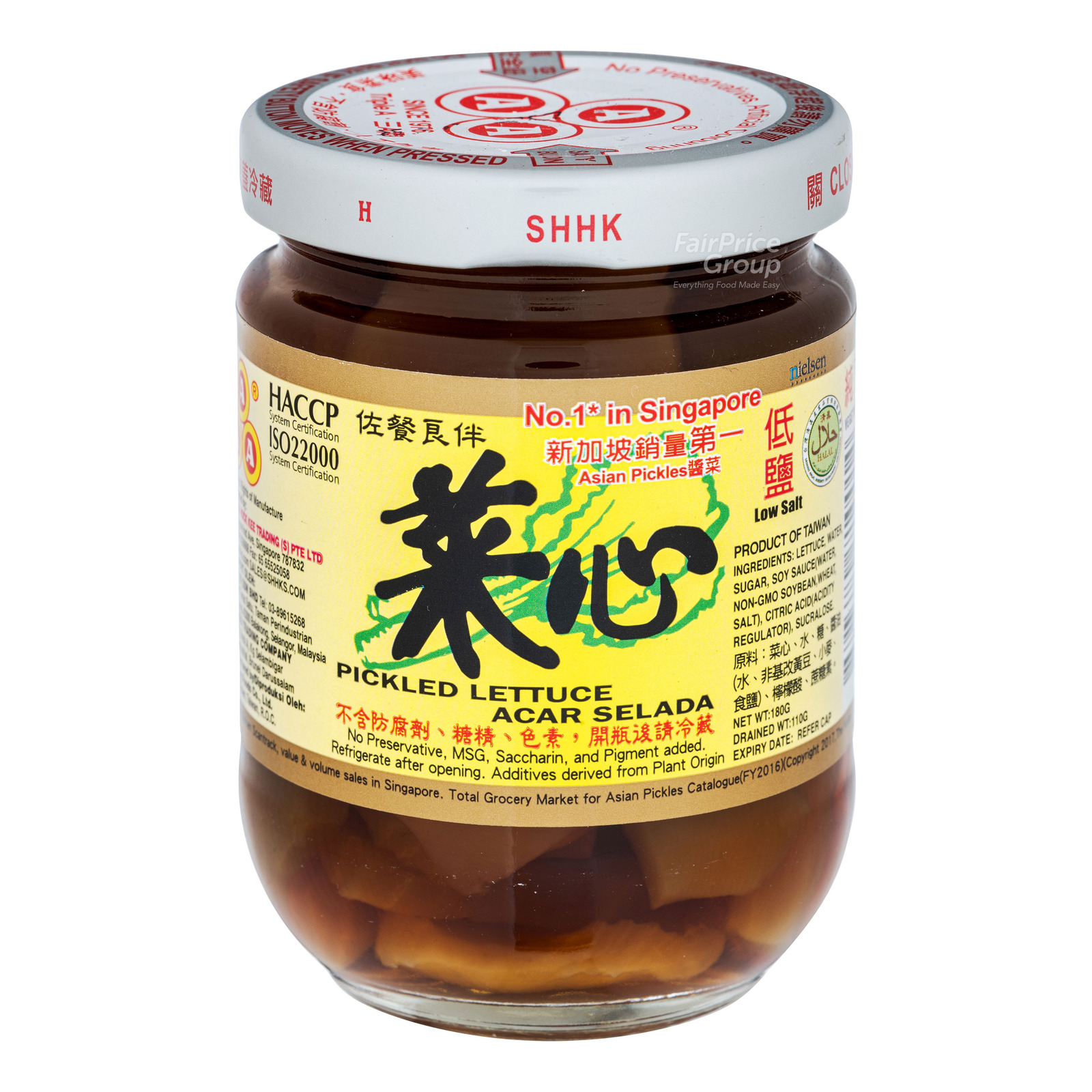 AAA Preserved Vegetables - Pickled Lettuce 180g