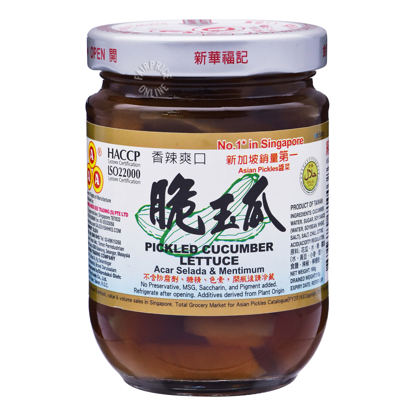 AAA Pickled Cucumber Lettuce 180g