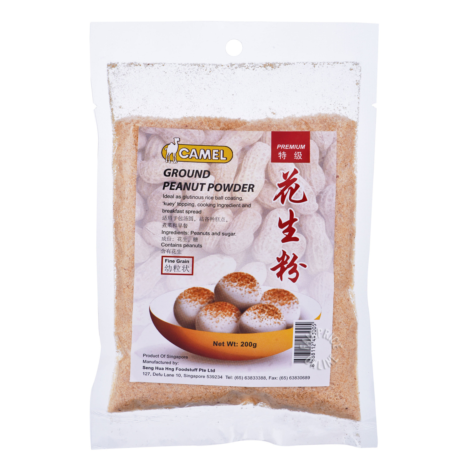 Camel Ground Peanut Powder - Fine Grain