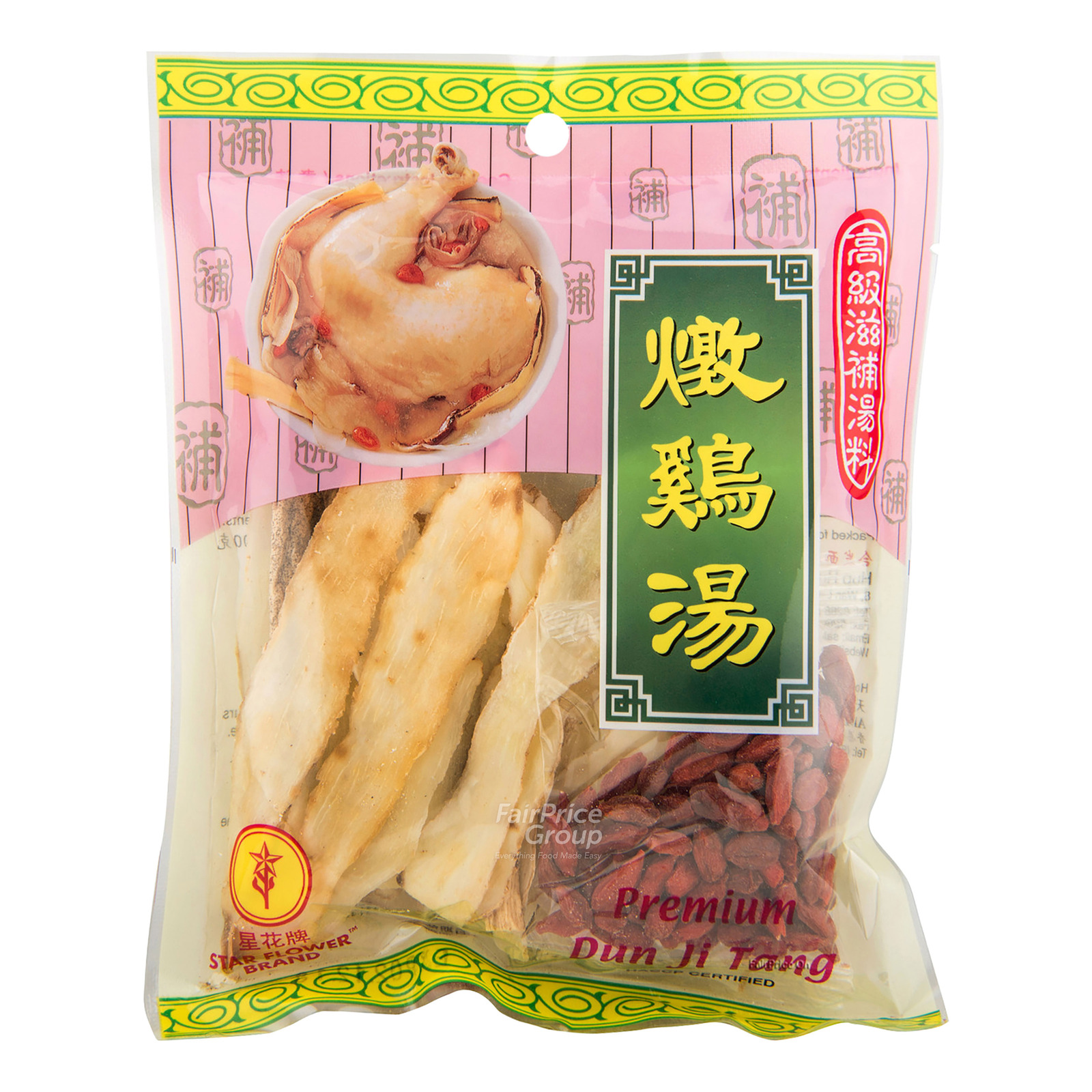 Star Flower Herbal Soup Spices - Premium Dun Ji Tang 100g