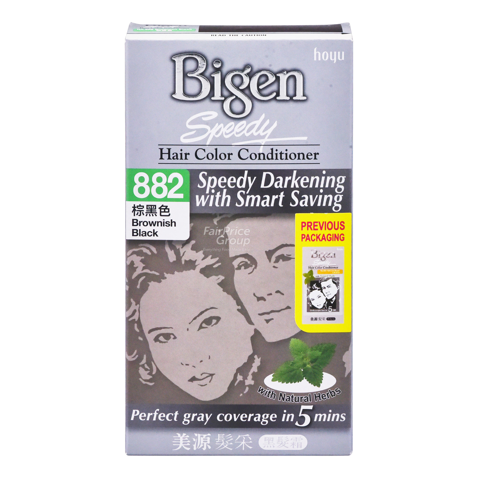Bigen Speedy Hair Color Conditioner - Brownish Black 1 per pack
