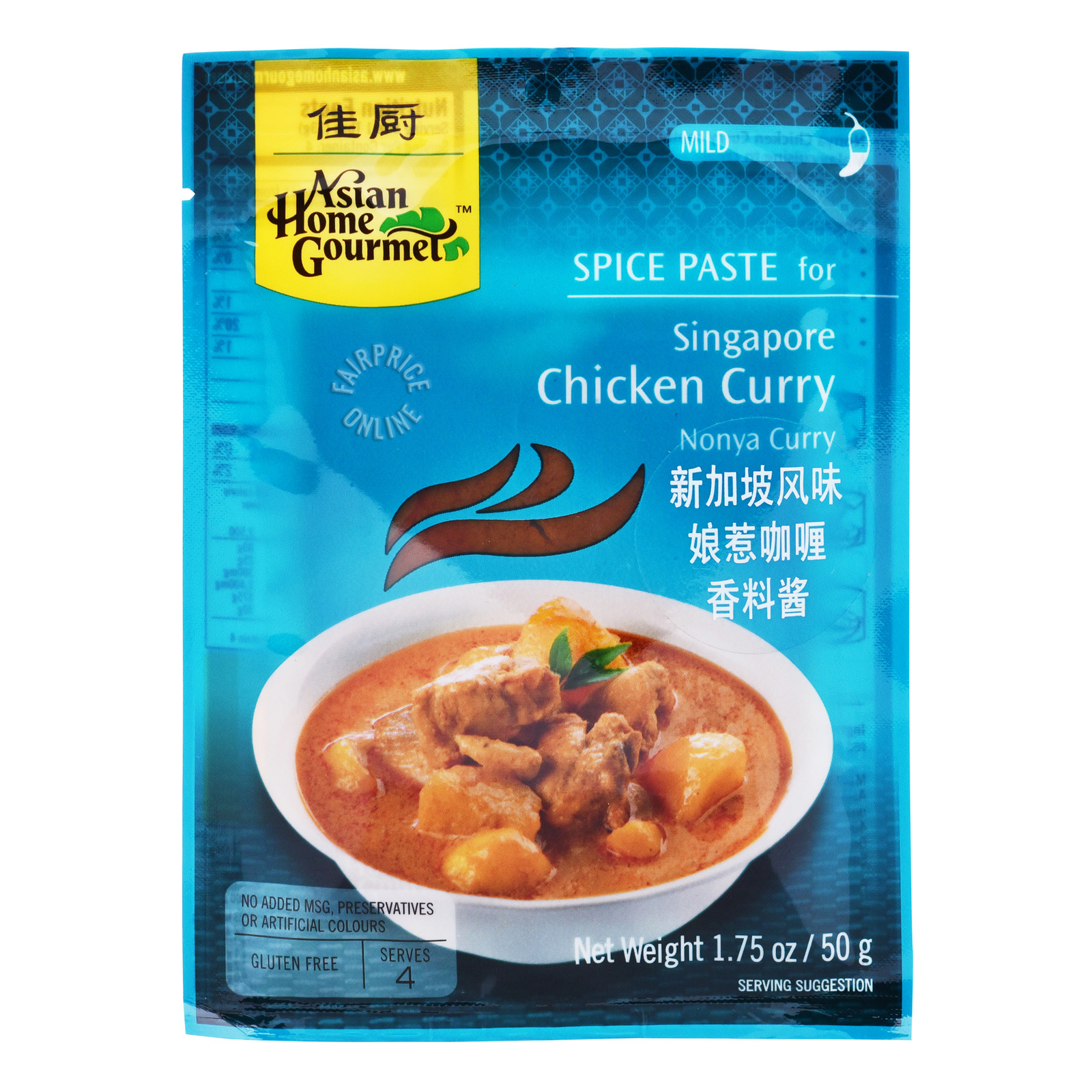 Asian Home Gourmet Spice Paste - Singapore Chicken Nyonya Curry 50g
