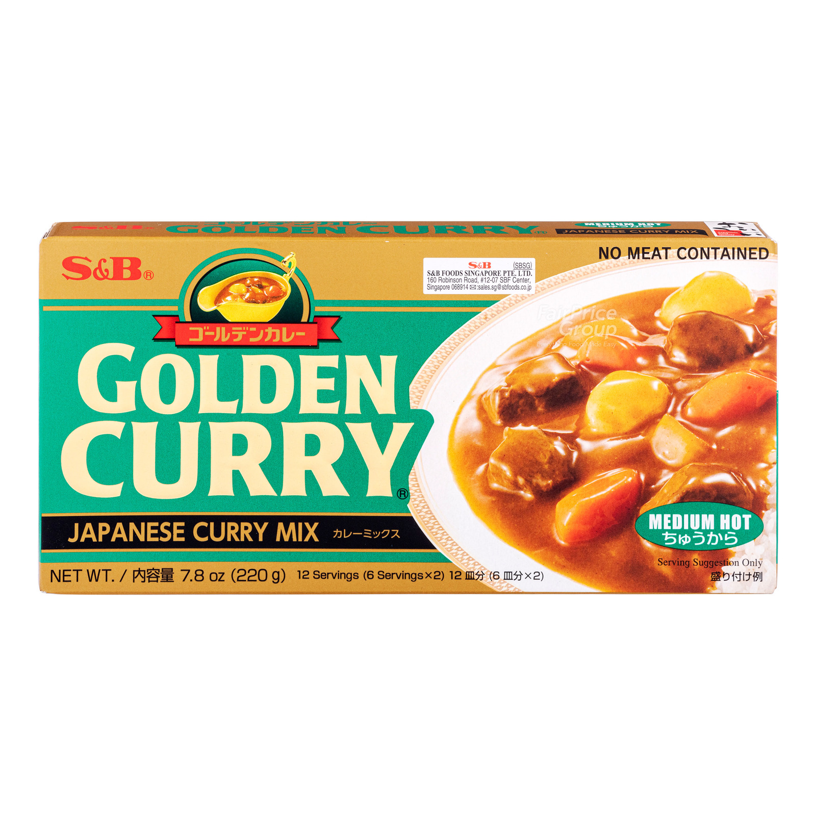 S&B Golden Curry Sauce Mix - Medium Hot