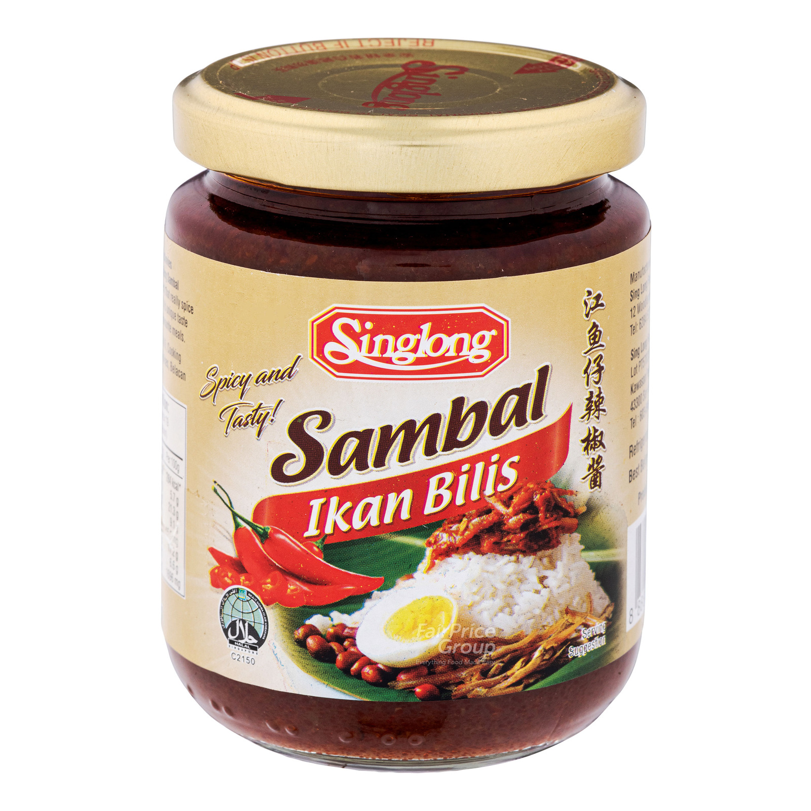 Singlong Sauce - Sambal Ikan Bilis 230g