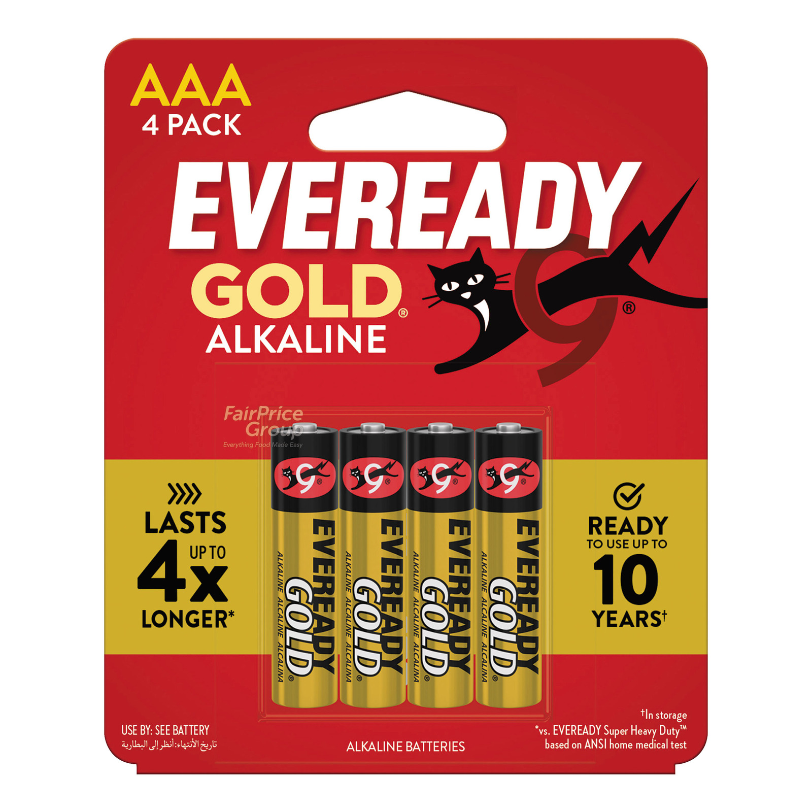 Eveready Alkaline Battery - Gold Long Life (AAA) 4 per pack
