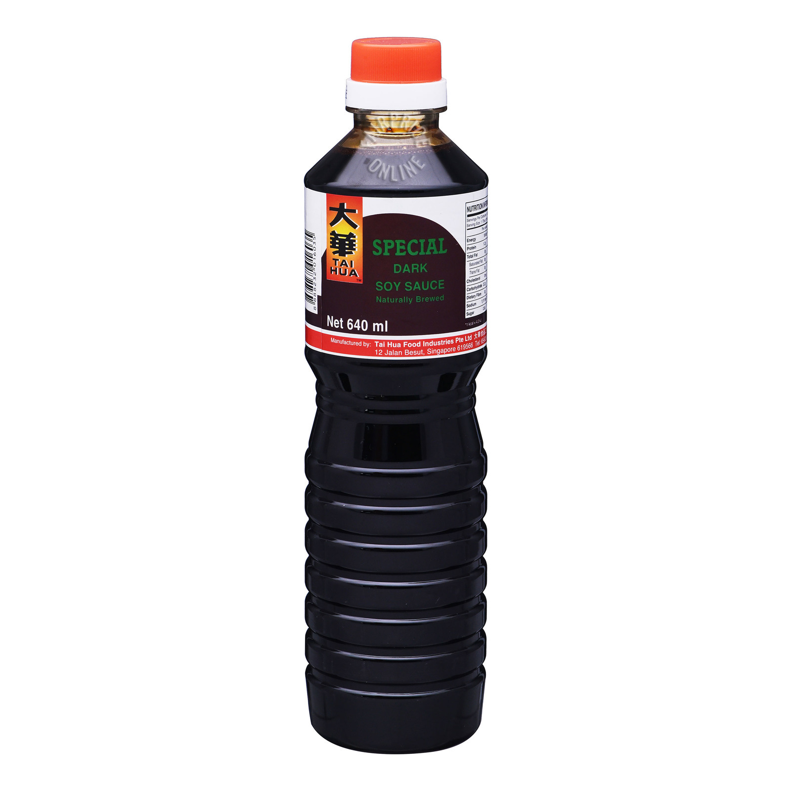 Tai Hua Dark Soy Sauce - Special