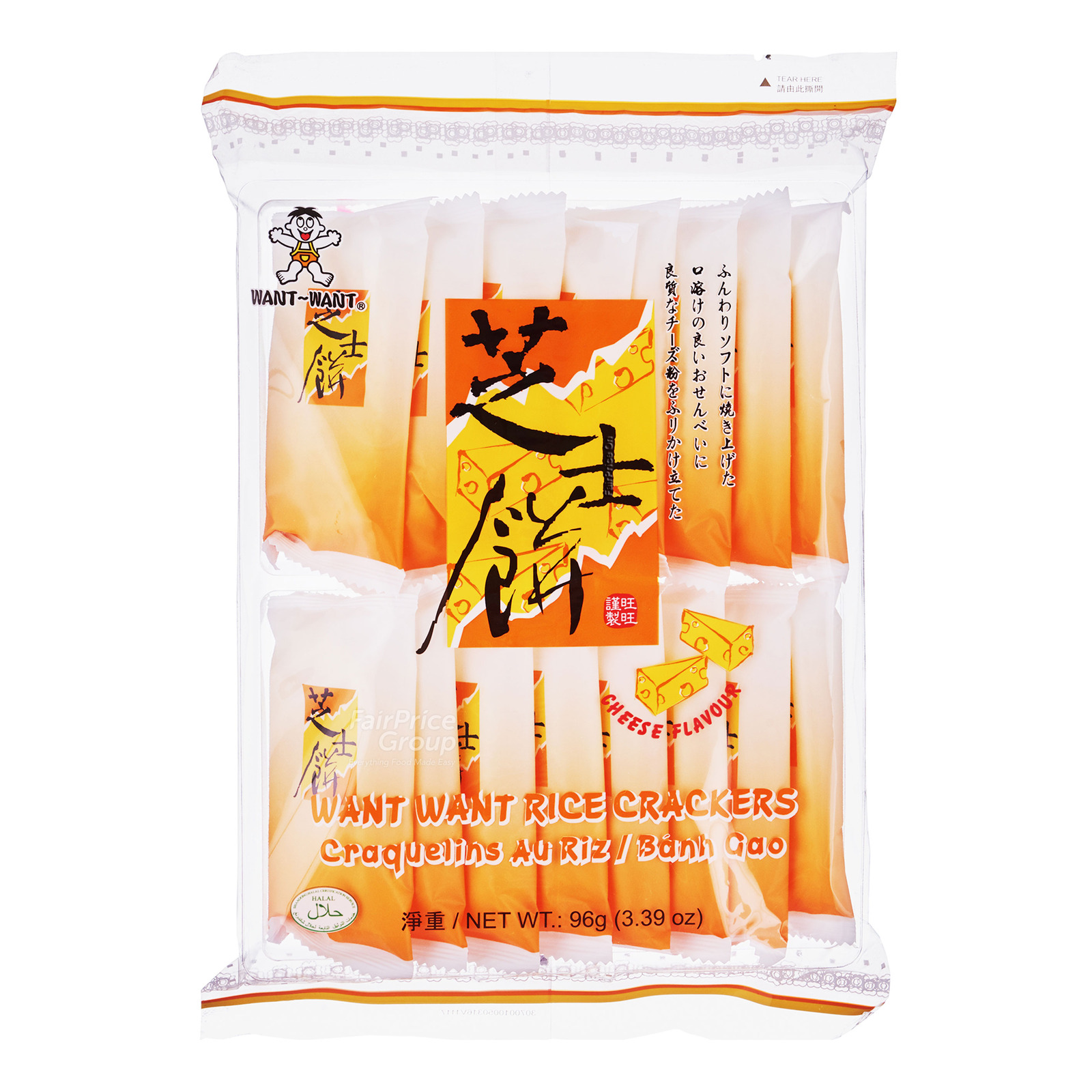 Want Want Rice Crackers - Cheese 96g