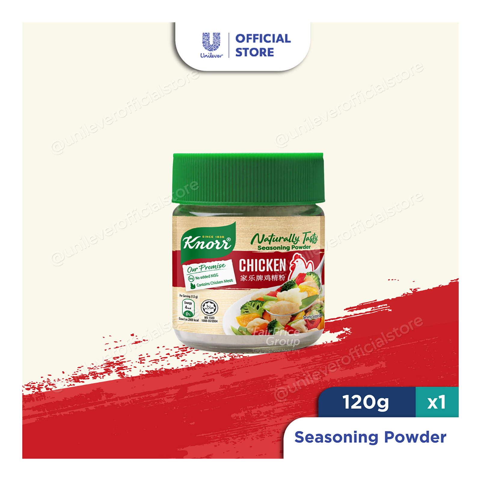 Knorr Seasoning Powder - Chicken (No Added Msg)