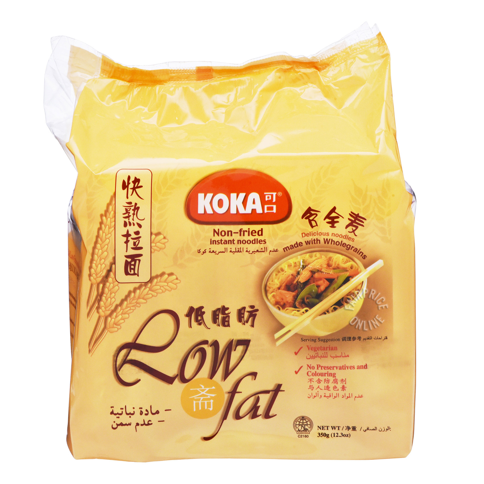 Koka Non-Fried Plain Instant Noodles - Low Fat