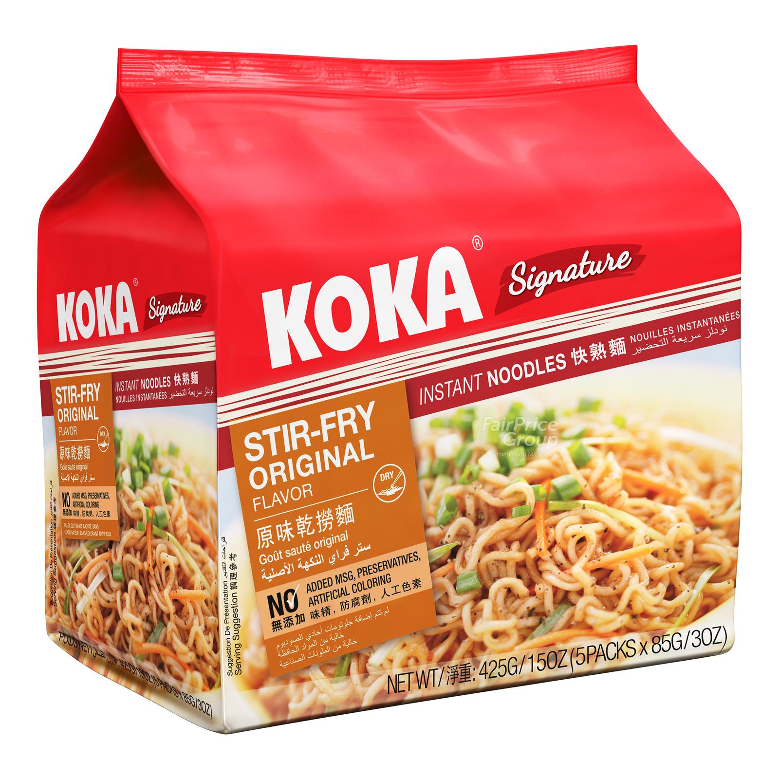 Koka Instant Noodles - Original Stir-fry