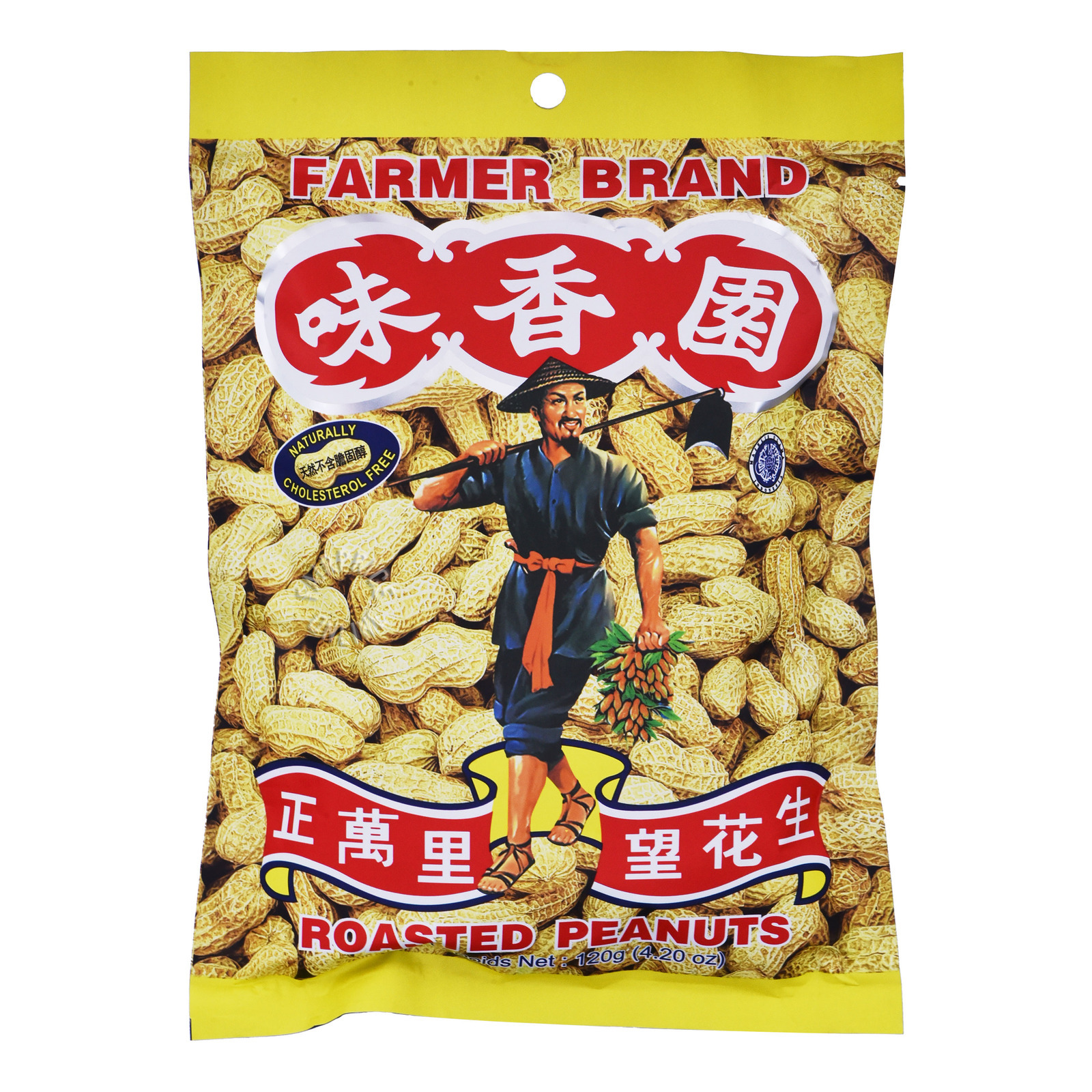Farmer Brand Peanuts - Roasted