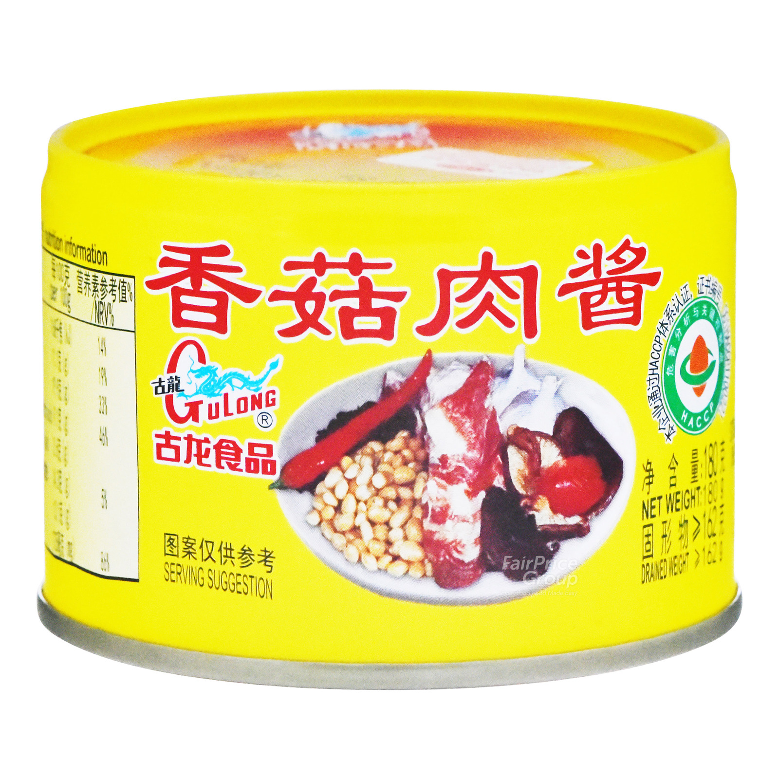 Gulong Pork Mince With Bean Paste