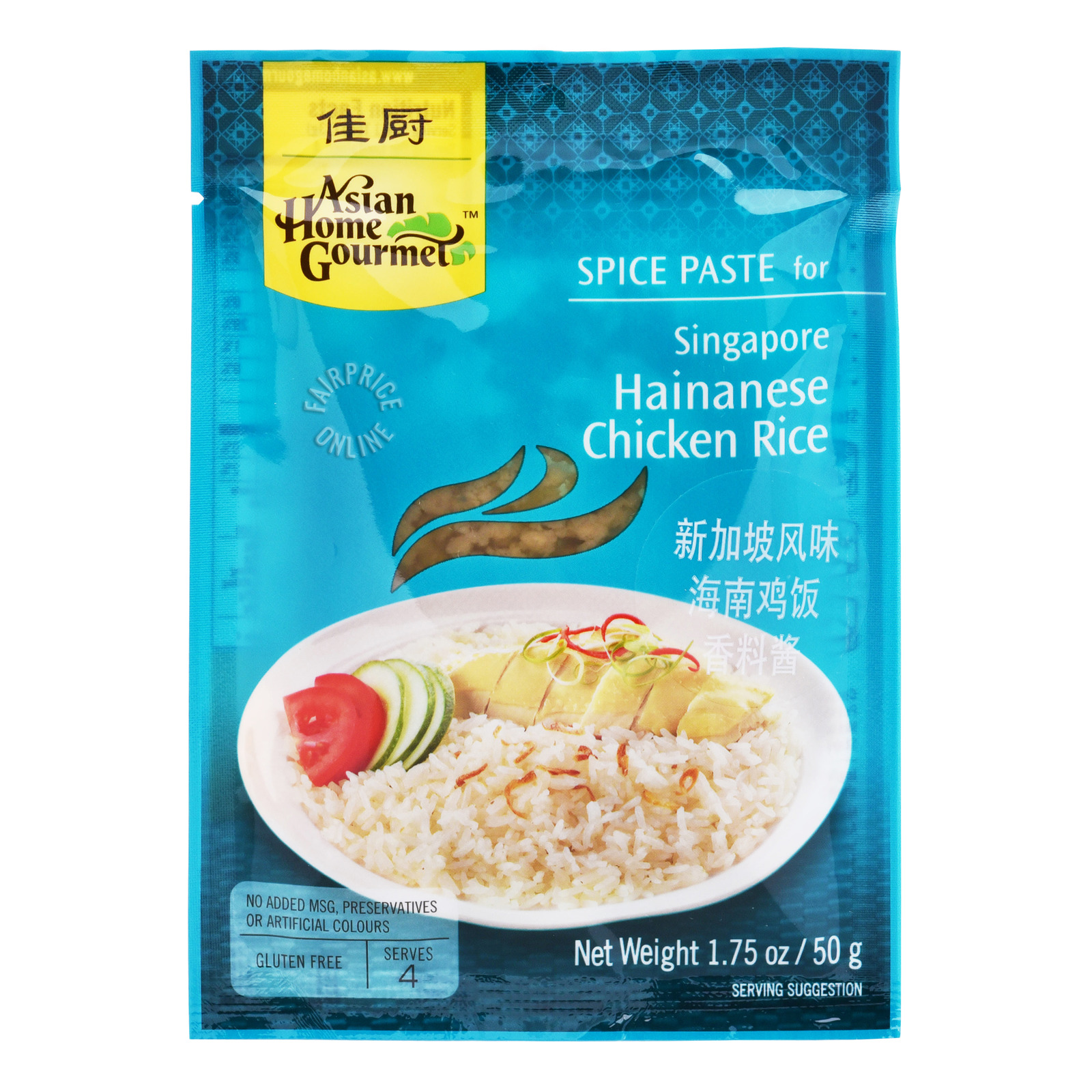 Asian Home Gourmet Spice Paste - Singapore Hainanese Chicken Rice 50g