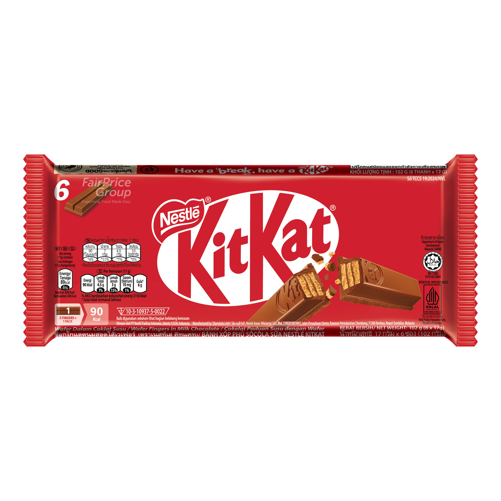 Kit Kat Nestle Kit Kat 2 Finger Chocolate Bar - Milk