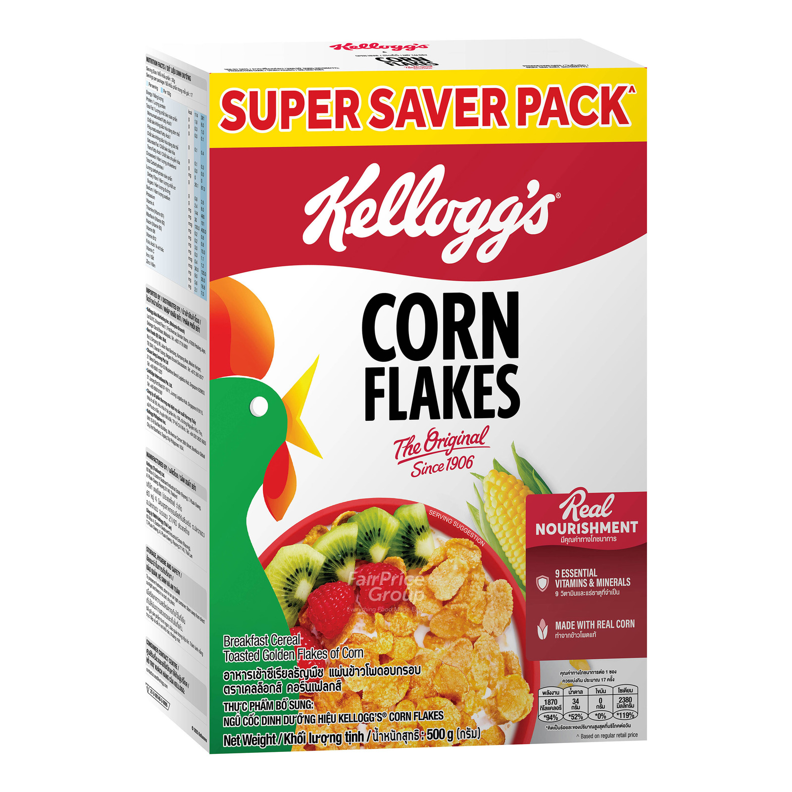 Kellogg's Cereal - Cornflakes (Jumbo Pack) 500g