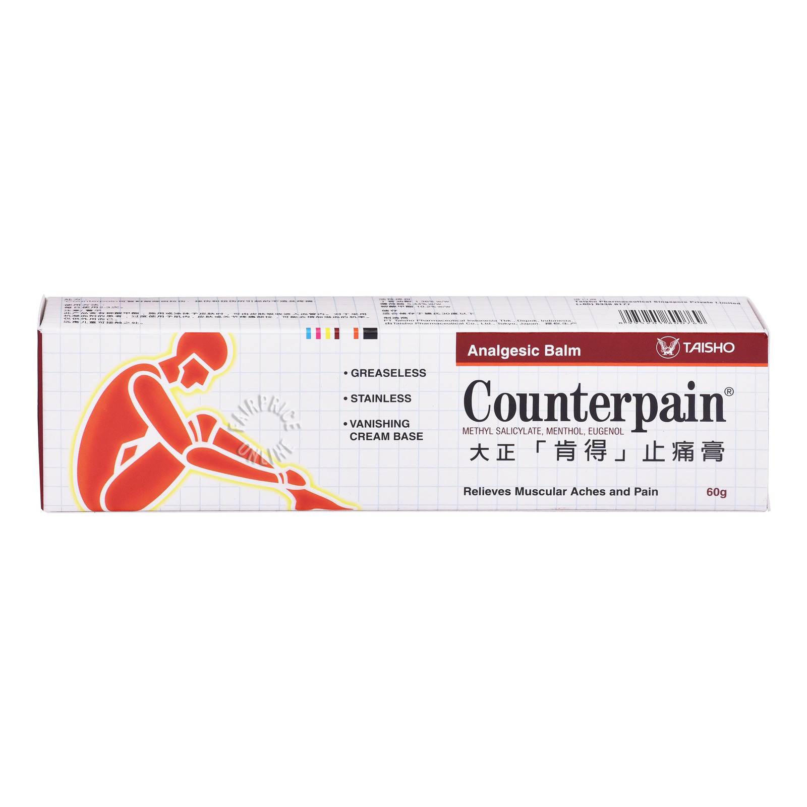 Taisho Counterpain Analgesic Balm