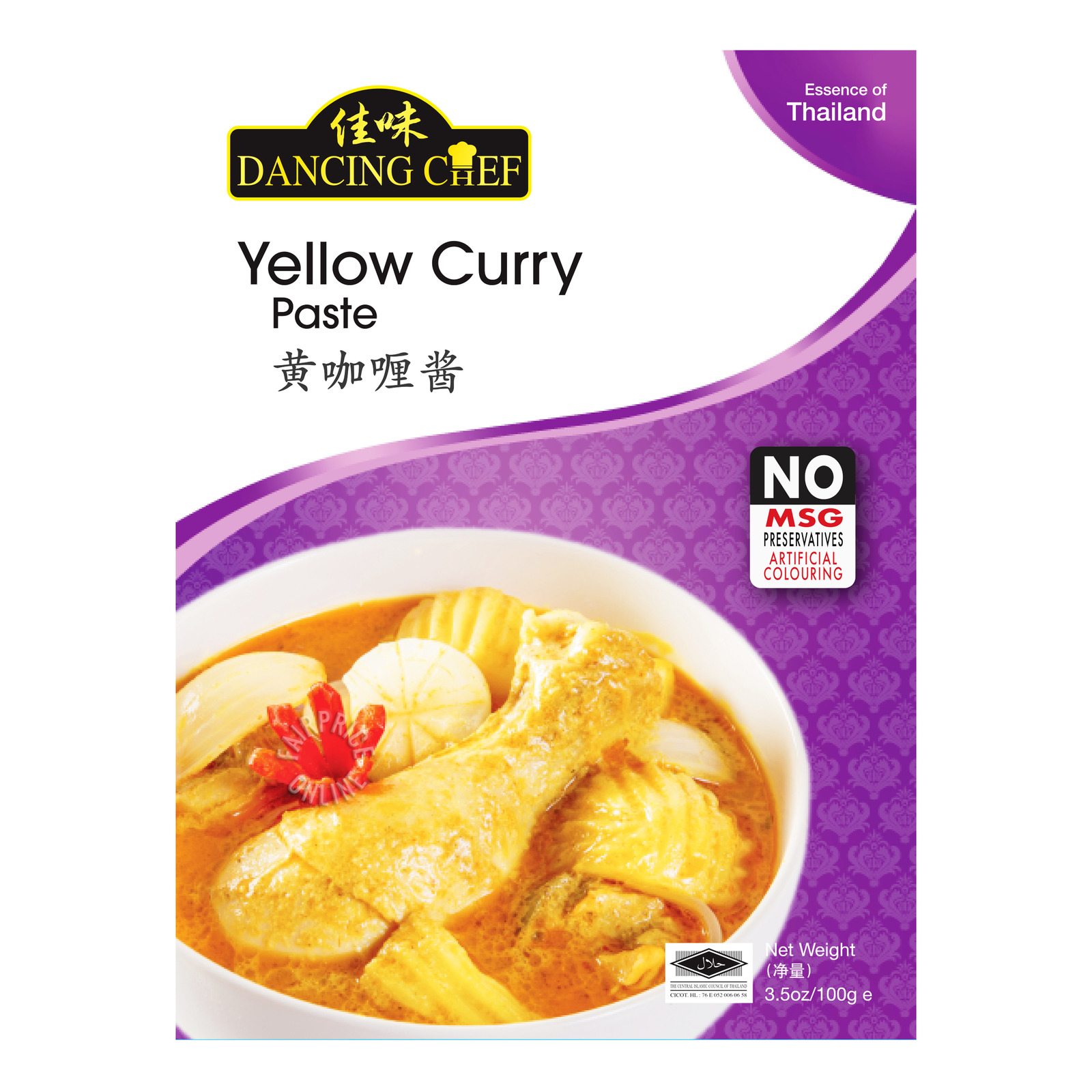 Dancing Chef Paste - Yellow Curry 100g