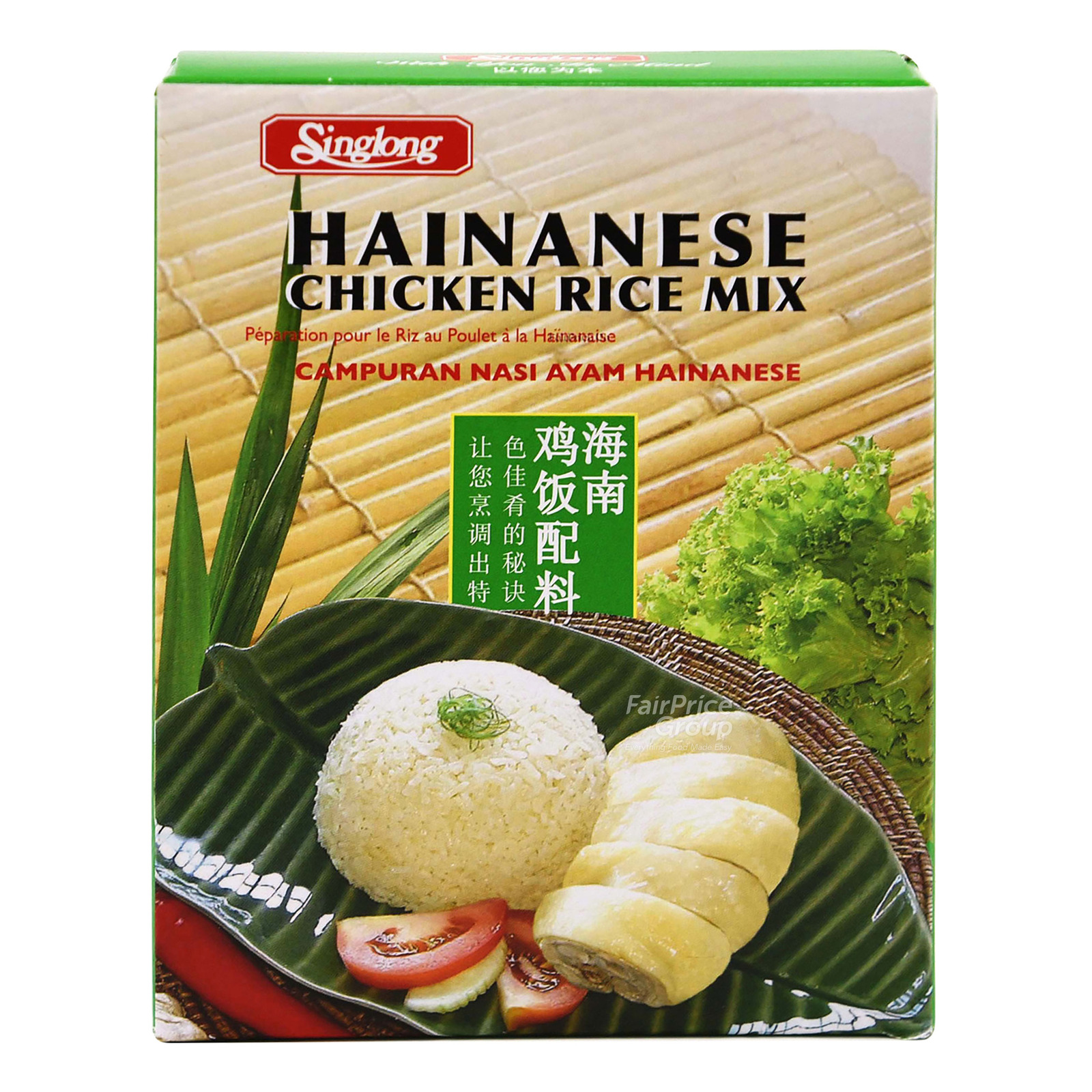 Singlong Mix - Hainanese Chicken Rice 90g