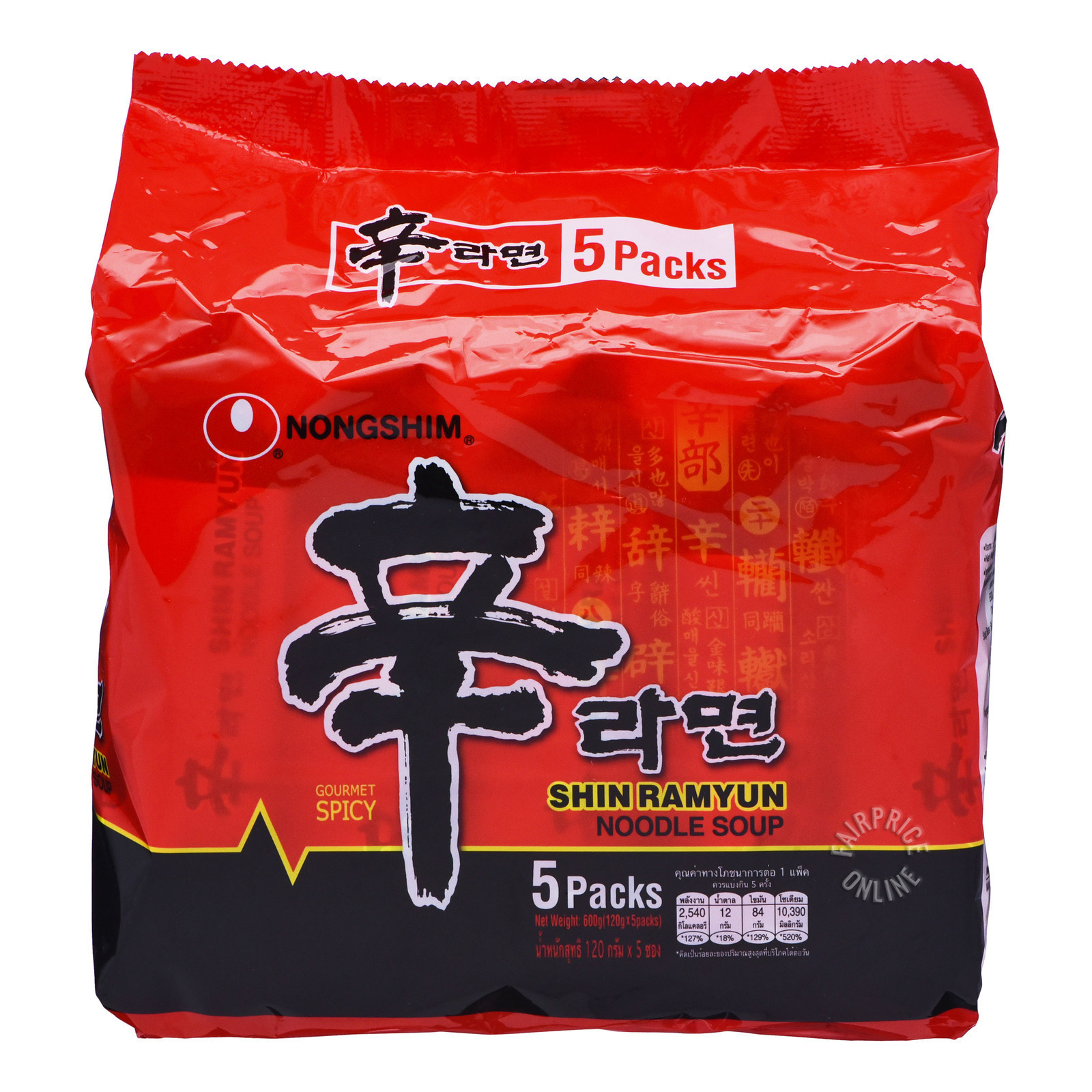 Nongshim Shin Ramyun Instant Noodle - Spicy 5 x 120g