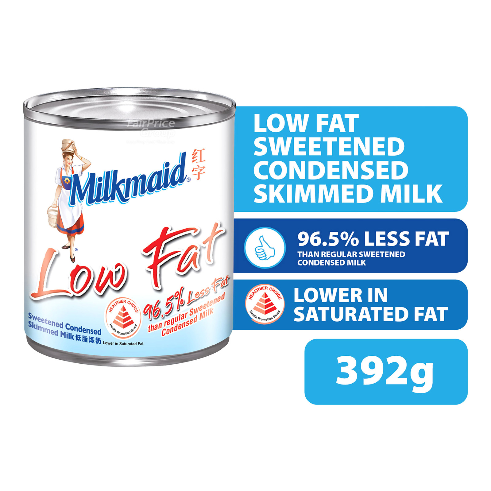 Milkmaid Sweetened Condensed Milk - Skimmed (Low Fat)