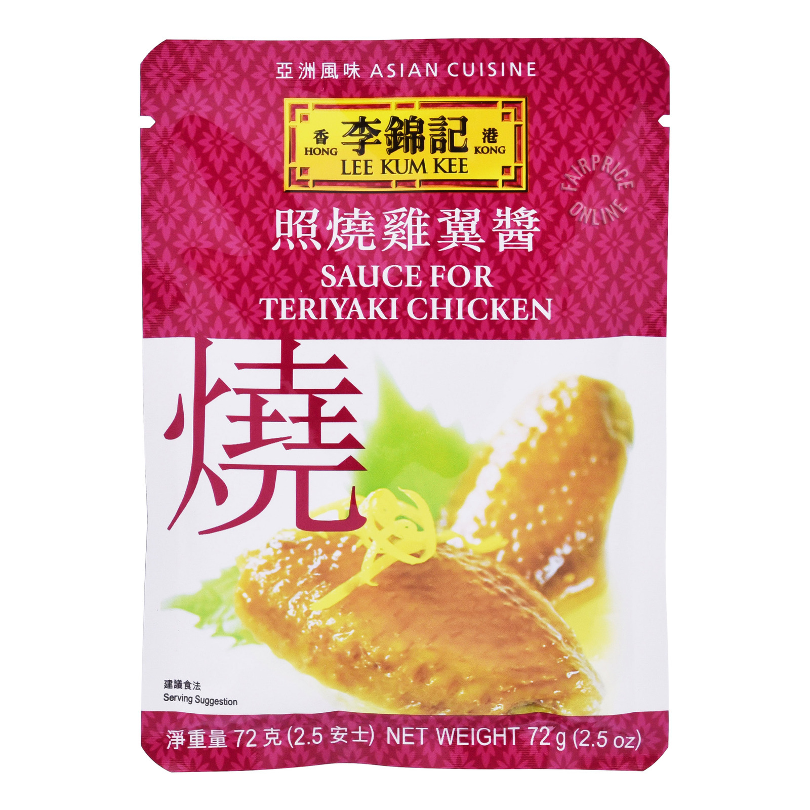 Lee Kum Kee Sauce - Teriyaki Chicken 72g