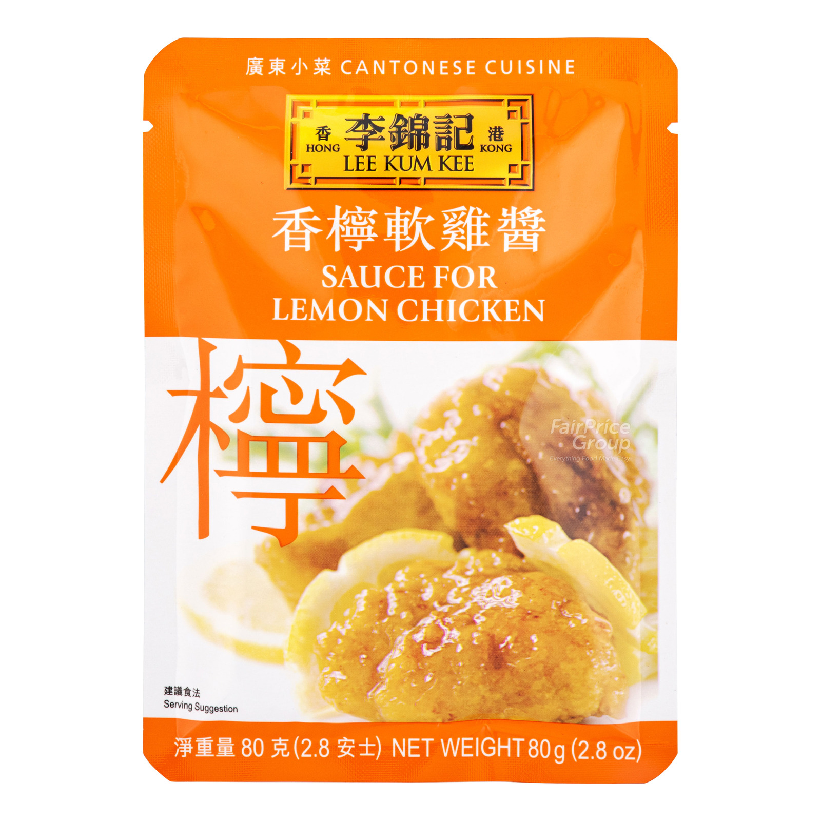 Lee Kum Kee Sauce - Lemon Chicken 80g