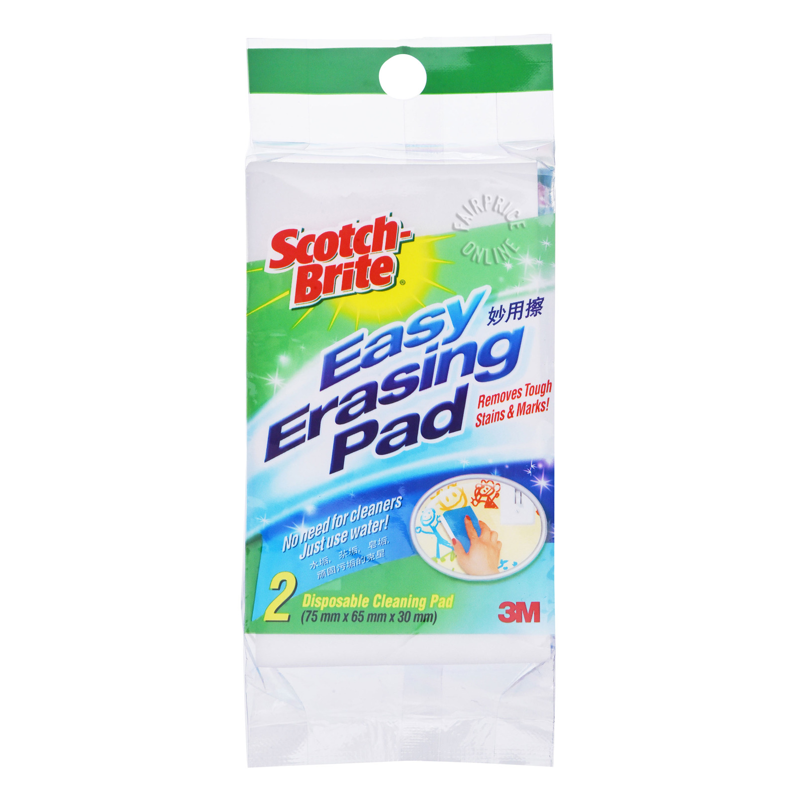 3M Scotch-Brite Easy Erasing Pads - Disposable 2 per pack